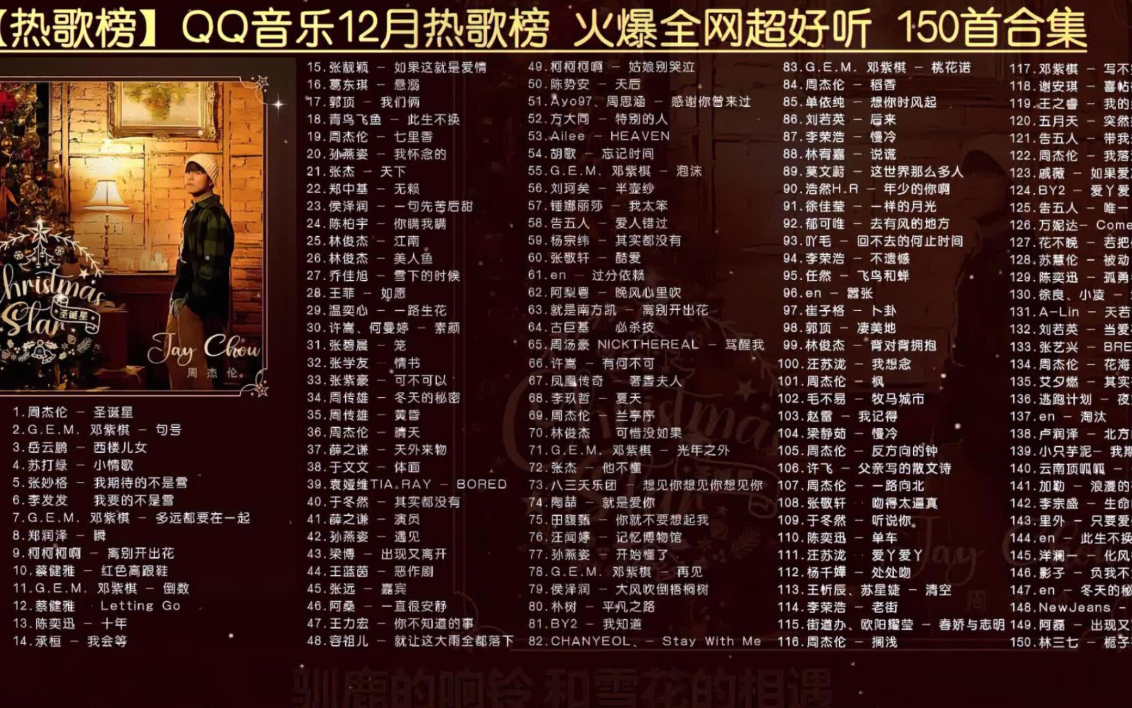 禾辉云文化科技 第13页