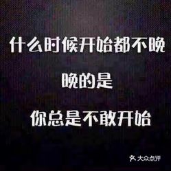 落户咨询 第11页