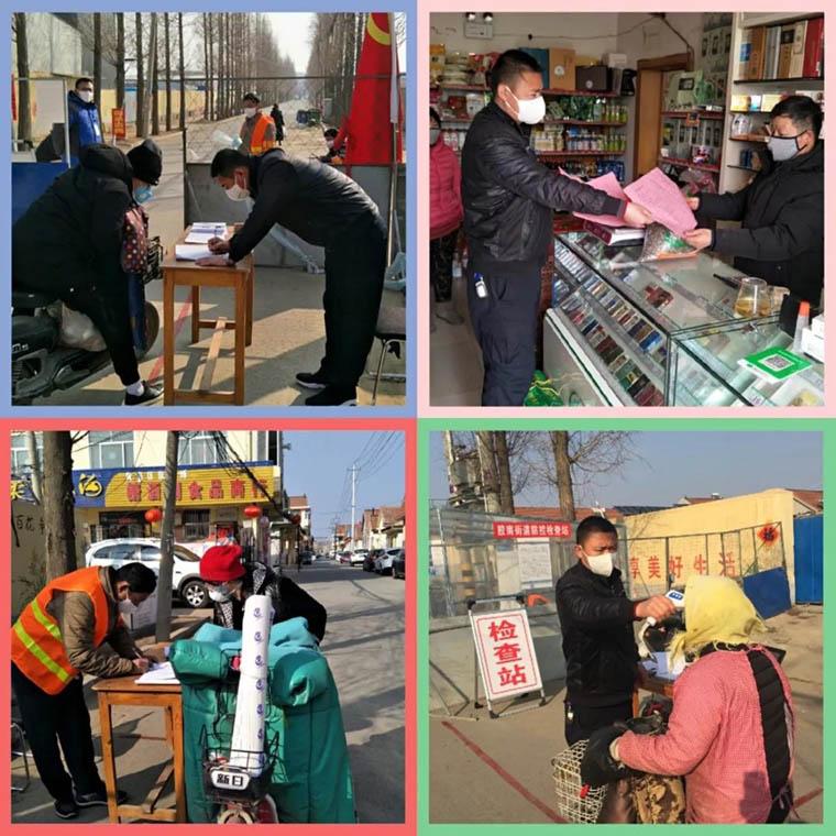 上海禾辉信息 第7页