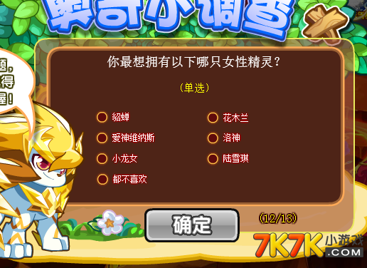 禾辉云文化科技 第8页