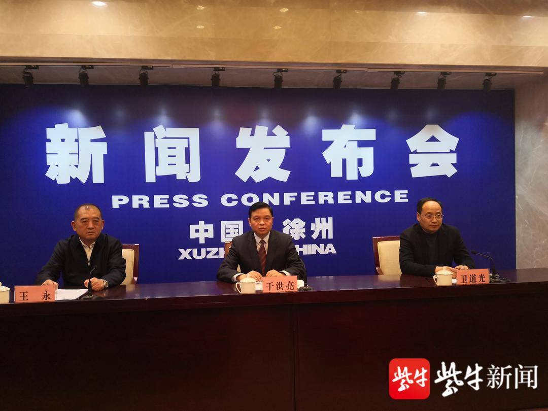 时代浪潮下的新沂新闻网最新消息与新闻力量