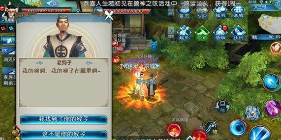 寻梦之旅温馨之旅