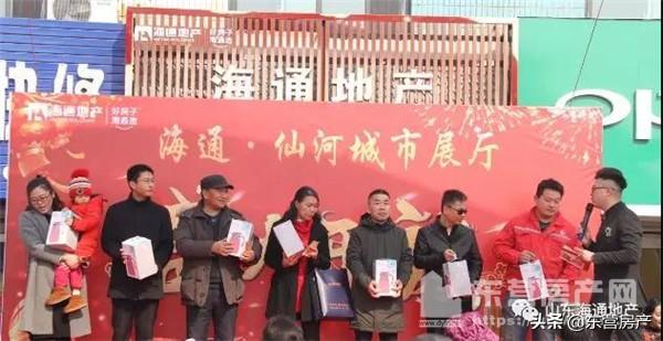 胜宏荣域最新动态，欢乐温馨的日常生活时光