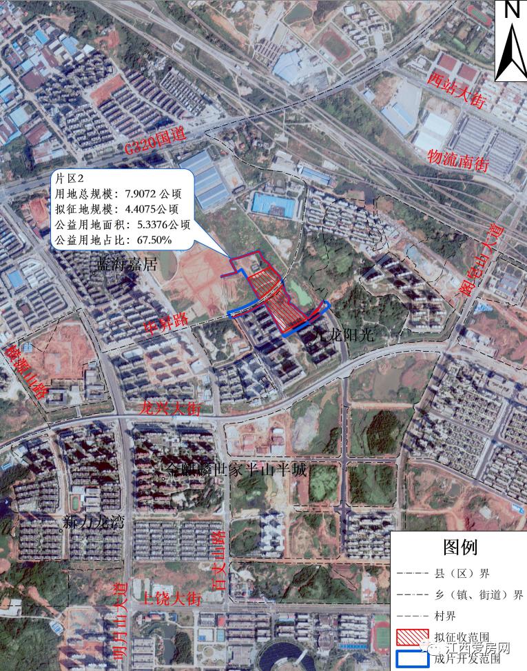 龙兴征地