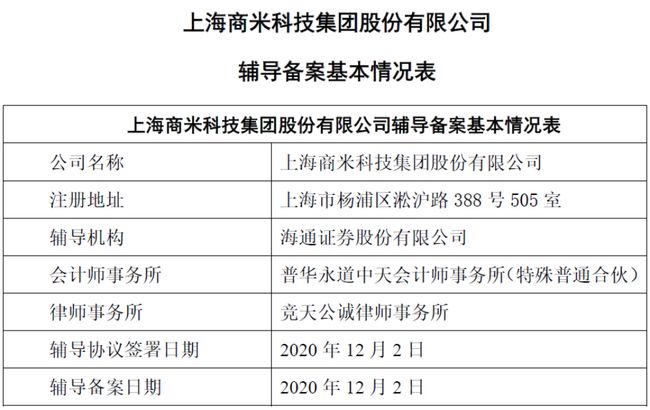 天津米子明最新消息全解析，获取步骤指南（适用于初学者与进阶用户）