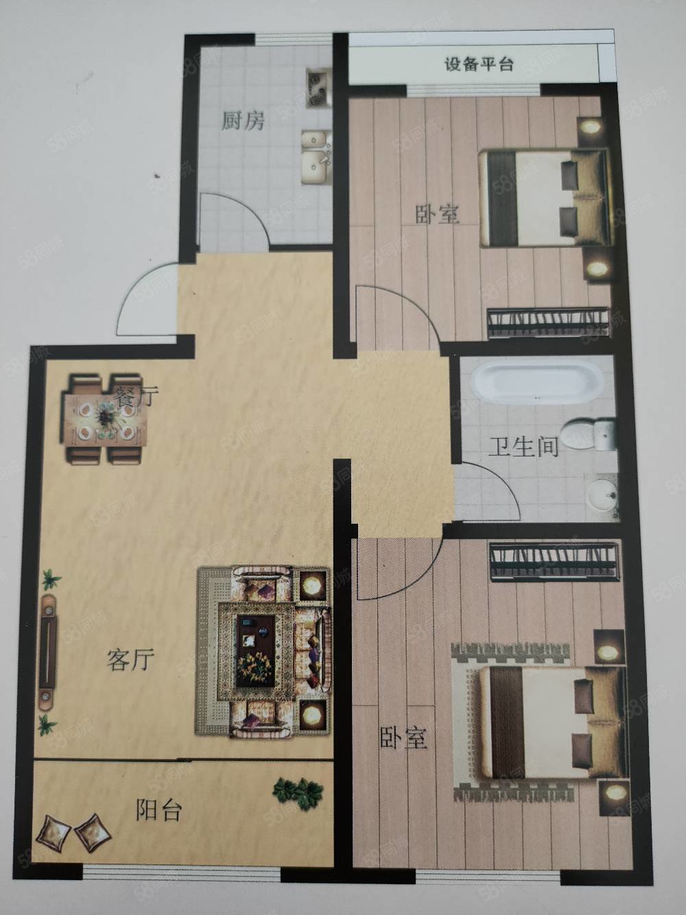 枣强二手房最新出售信息