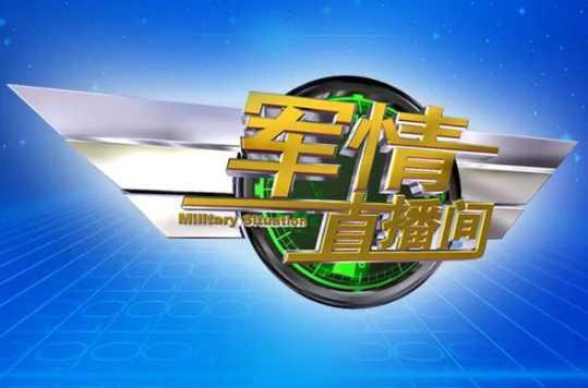 落户咨询 第4页