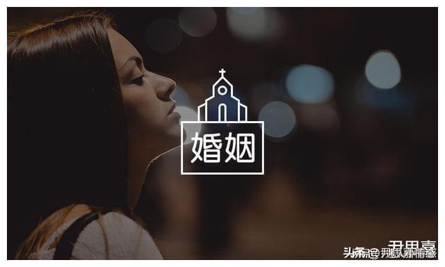 婚外情