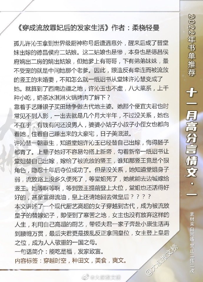 蜕变中的学习力量